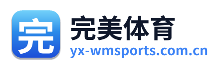 完美体育